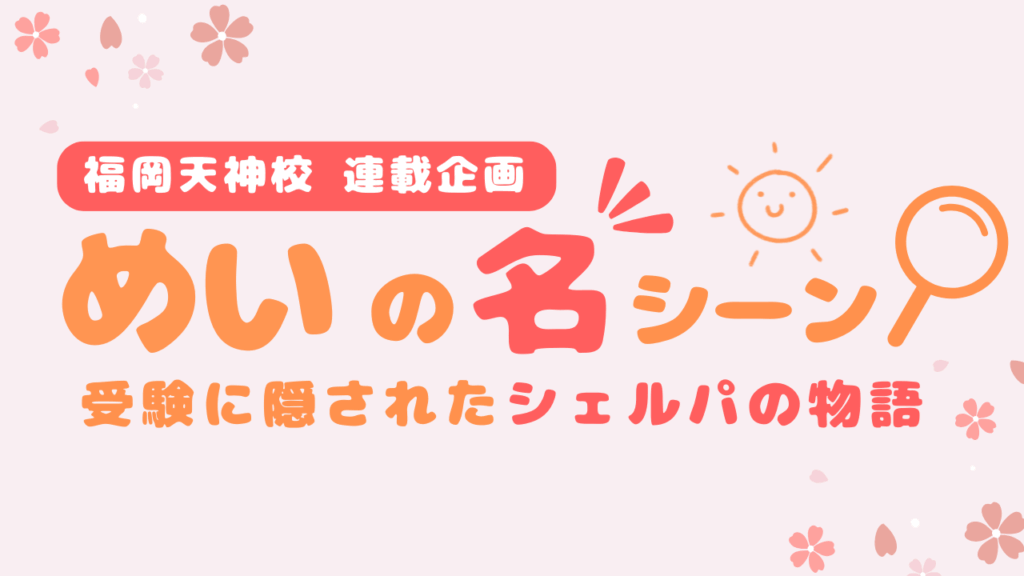 画像に alt 属性が指定されていません。ファイル名: 2c740cc1966ac67eccb762f5a2204620-1024x576.png