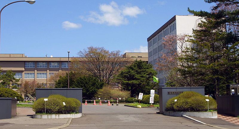 室蘭工業大学のキャンパス
