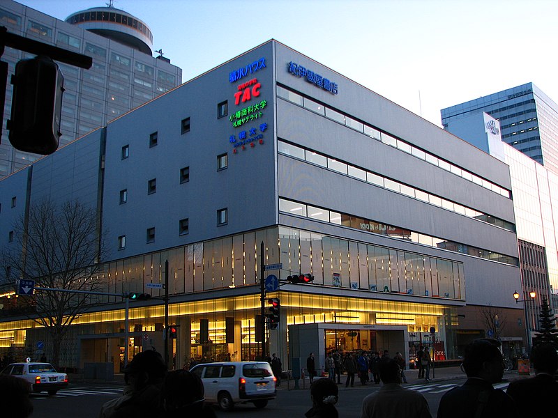 小樽商科大学のキャンパス
