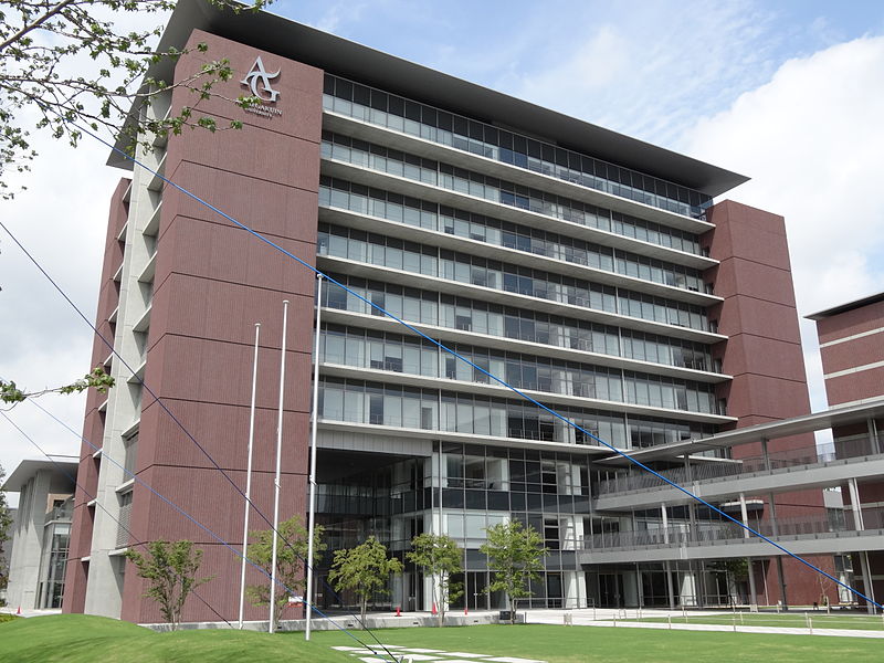 愛知学院大学のキャンパス
