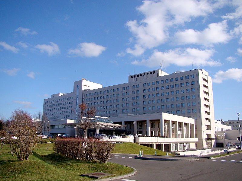 旭川医科大学のキャンパス