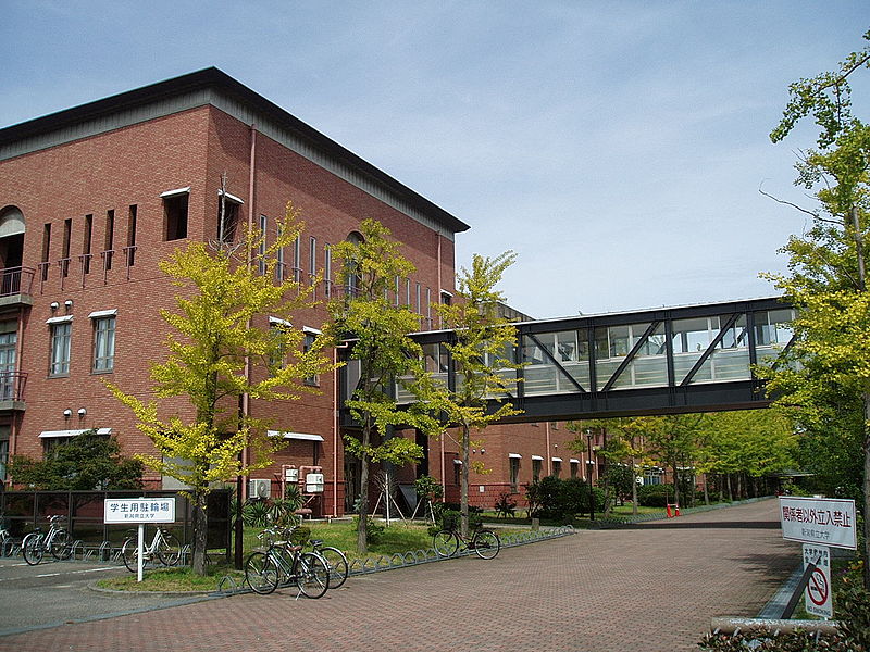 新潟県立大学のキャンパス