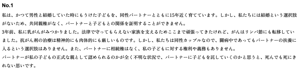 社会的・情緒的スキルを育むための問題